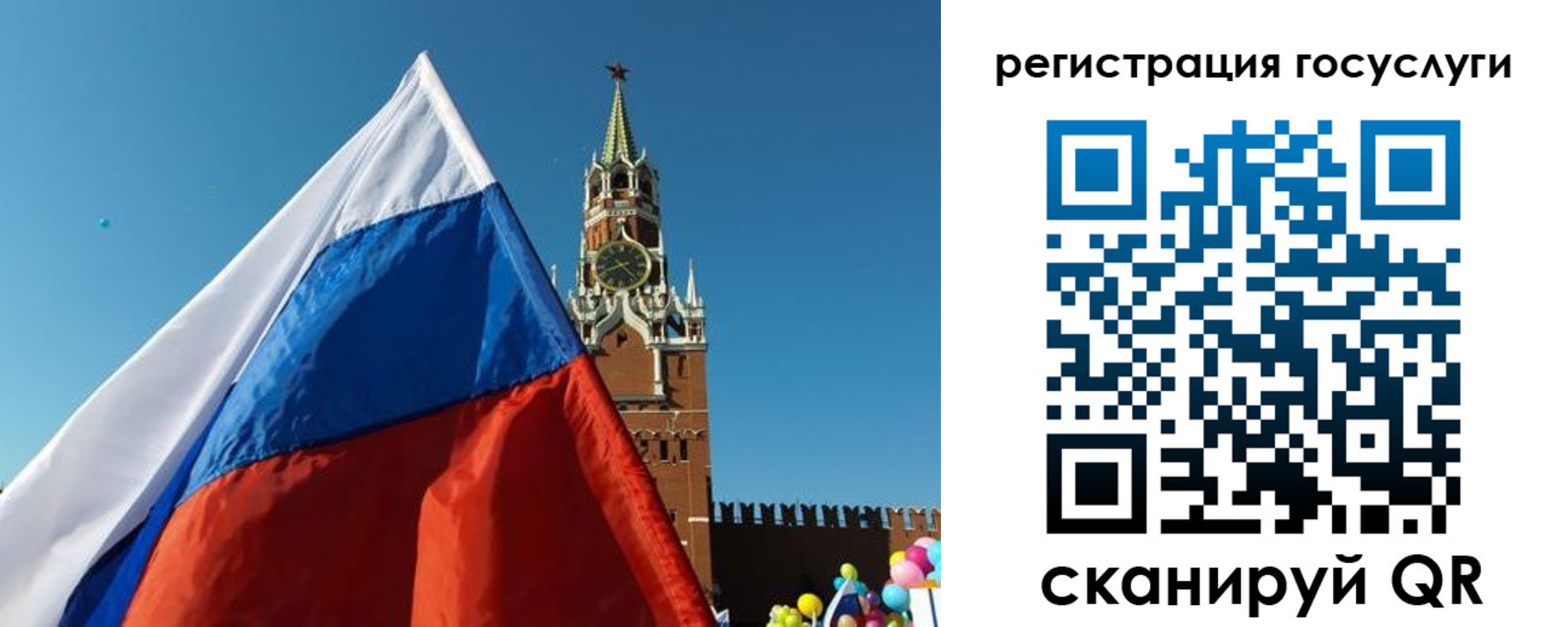 прописка 2025 в Тейково