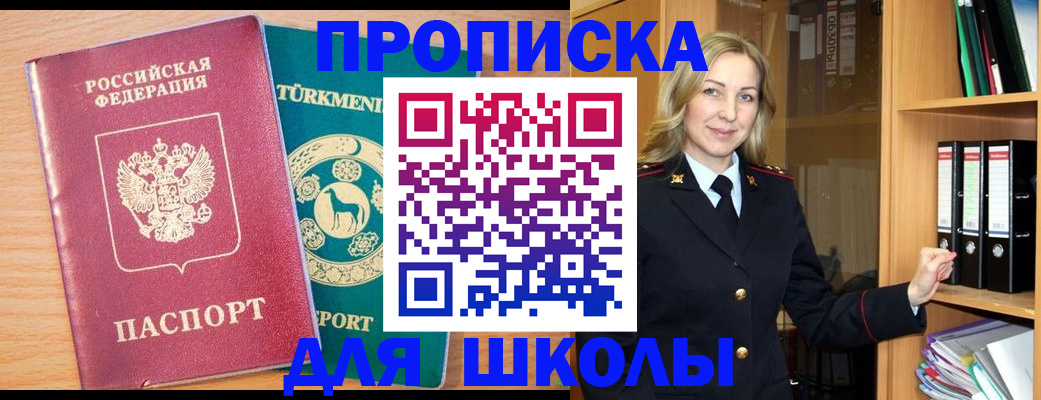 временная регистрация госуслуги в Тейково